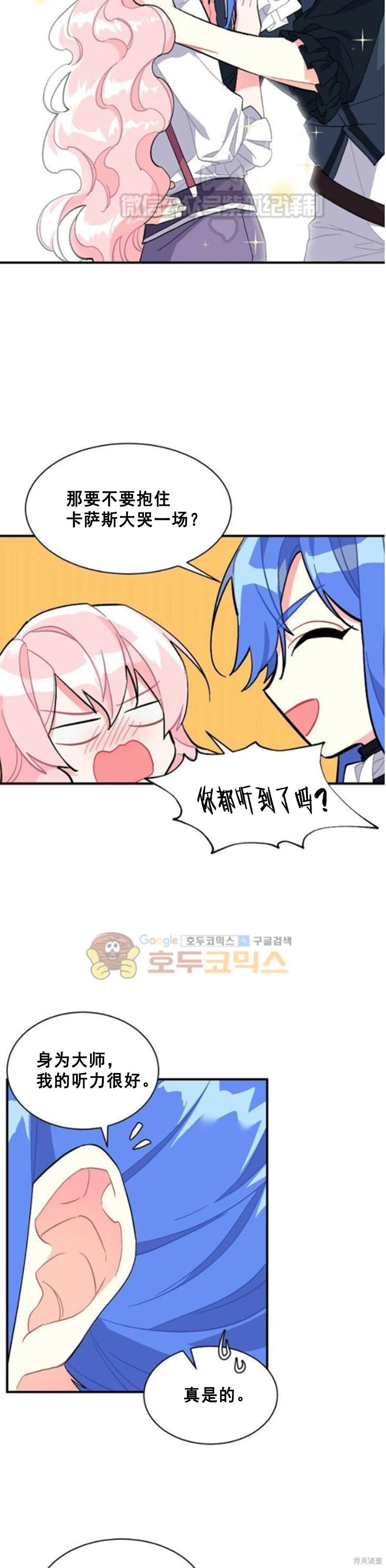 第83话