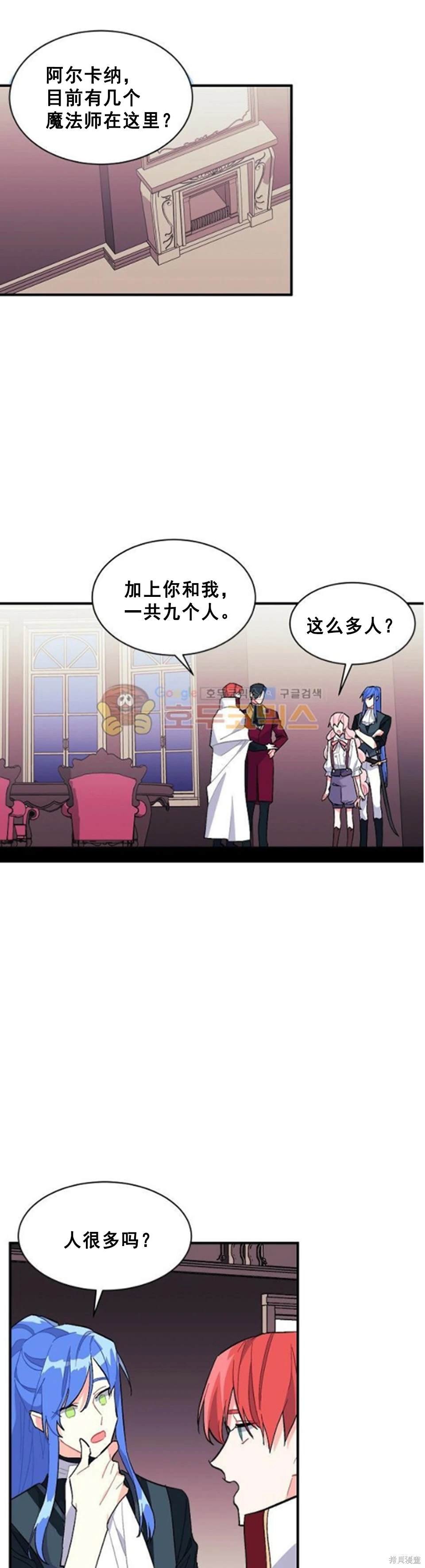 第83话