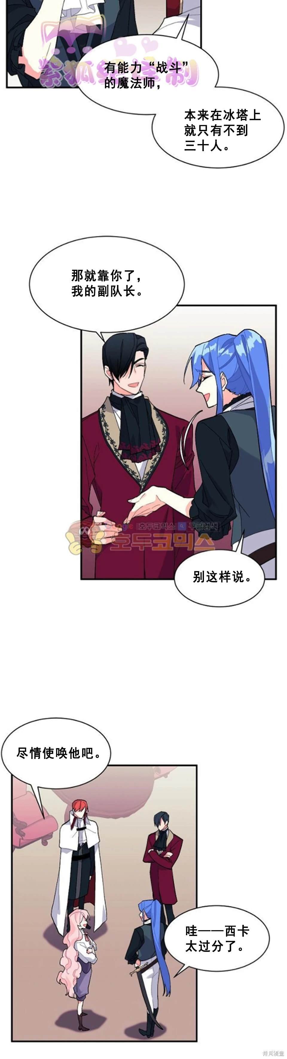 第83话