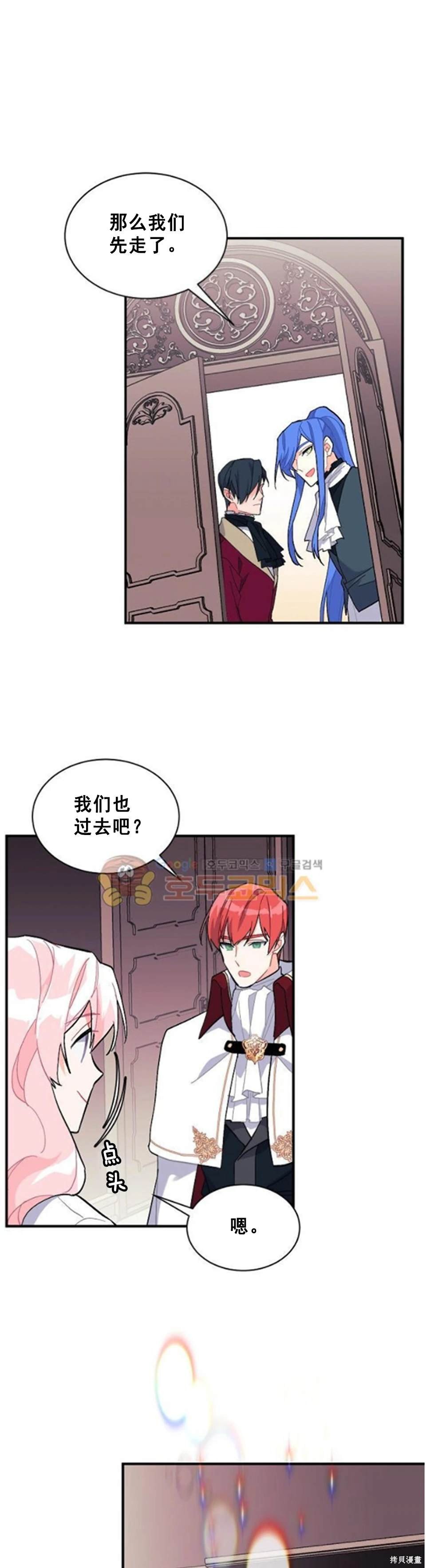 第83话