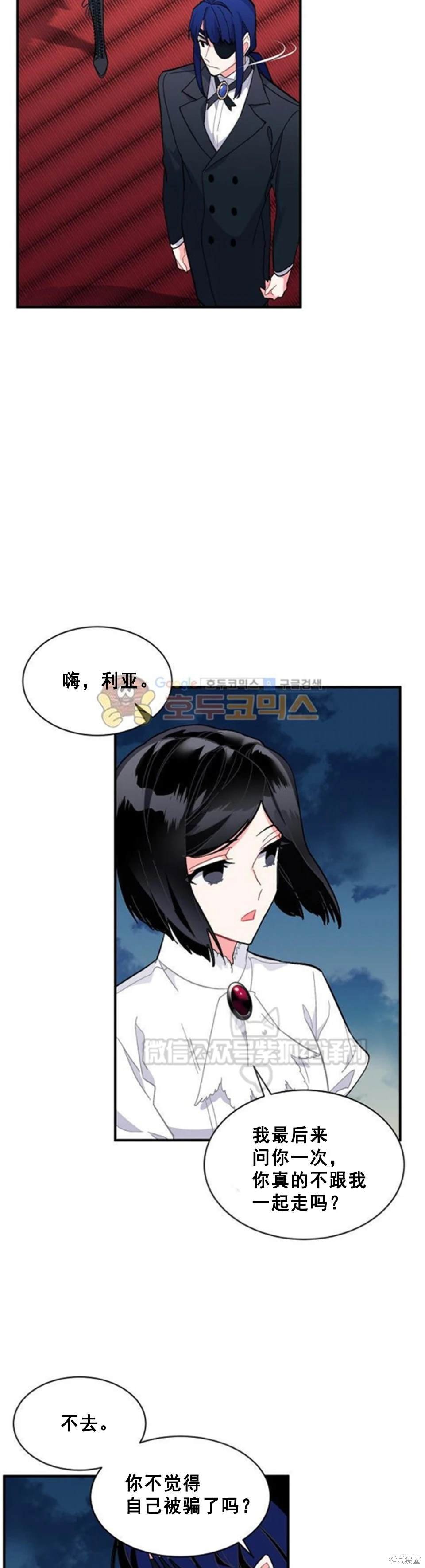 第83话