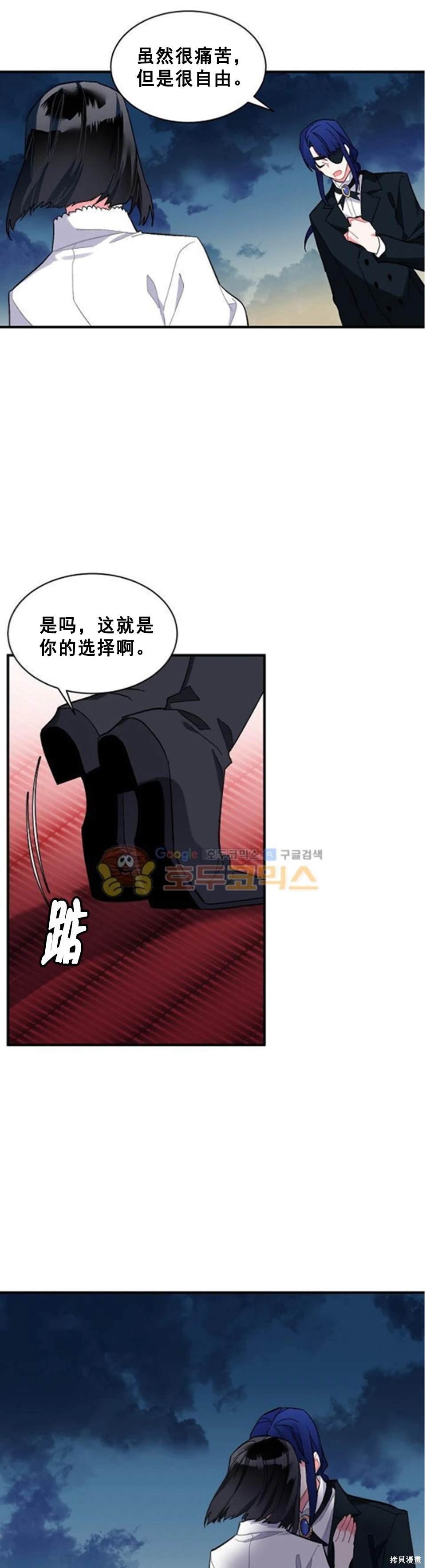 第83话