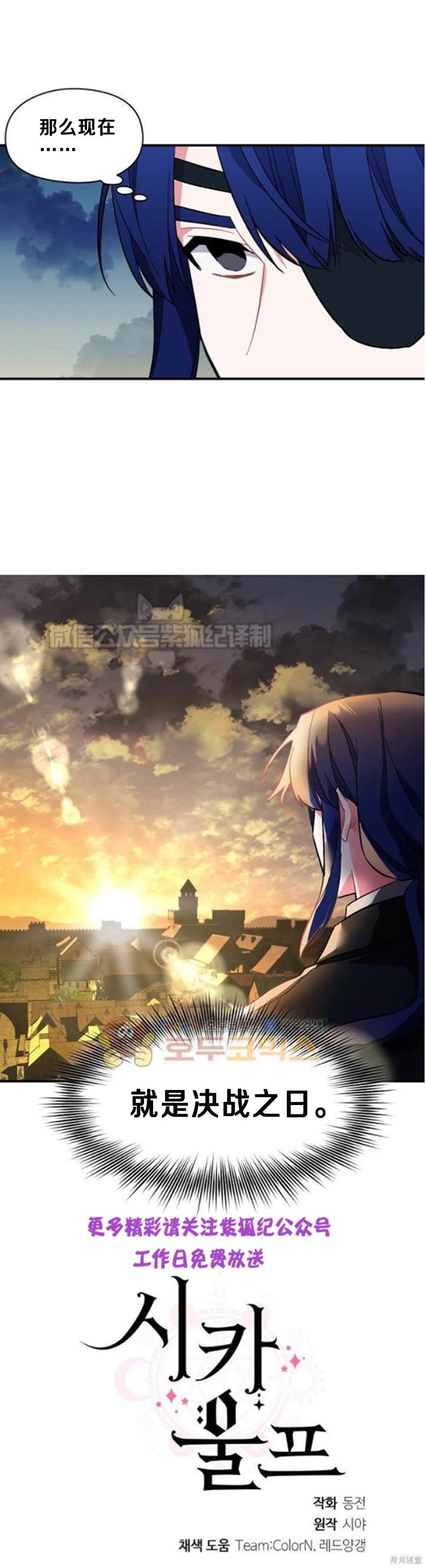 第83话