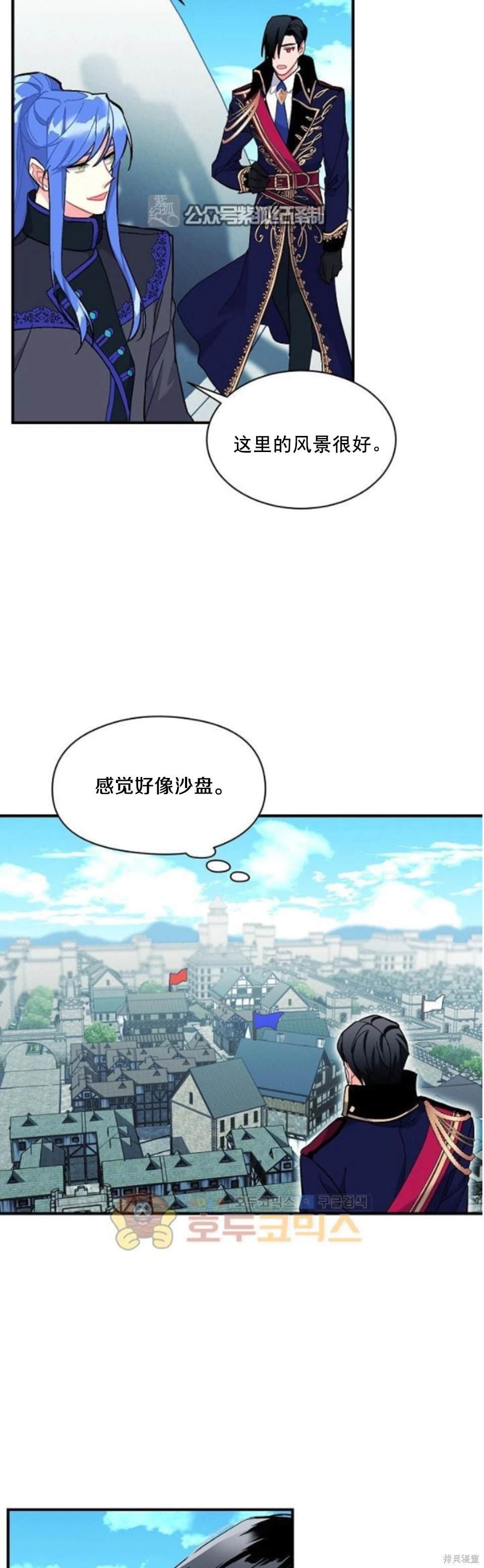 第84话