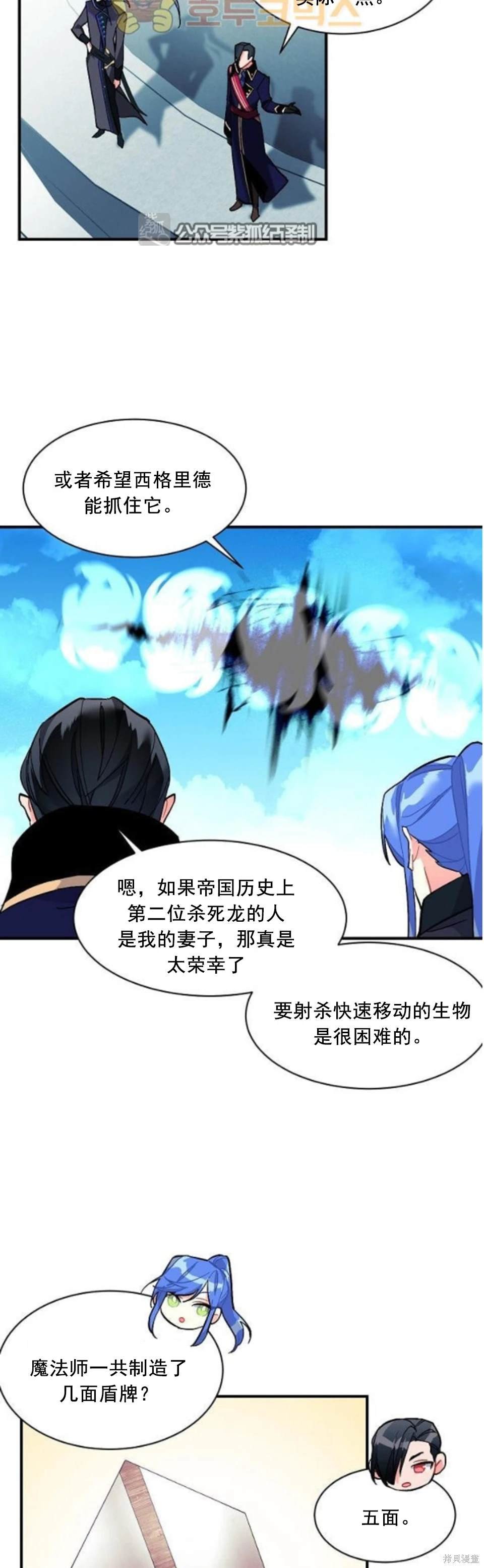 第84话