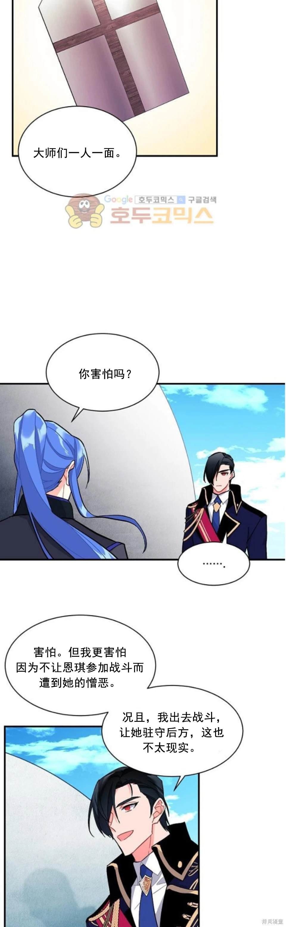 第84话