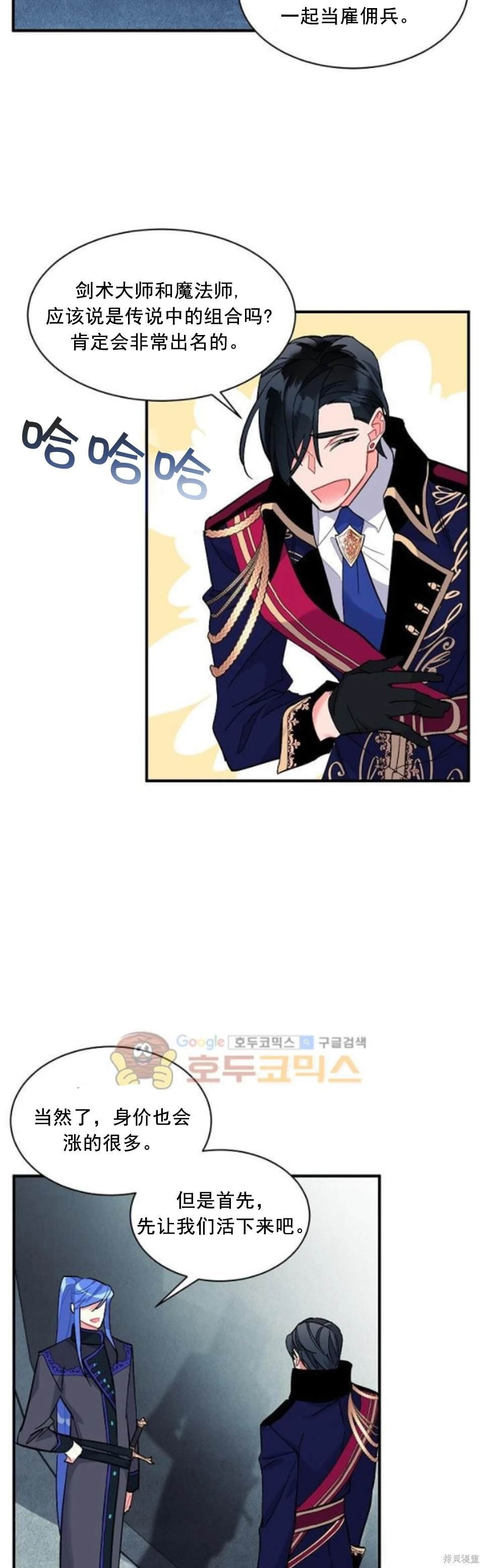 第84话