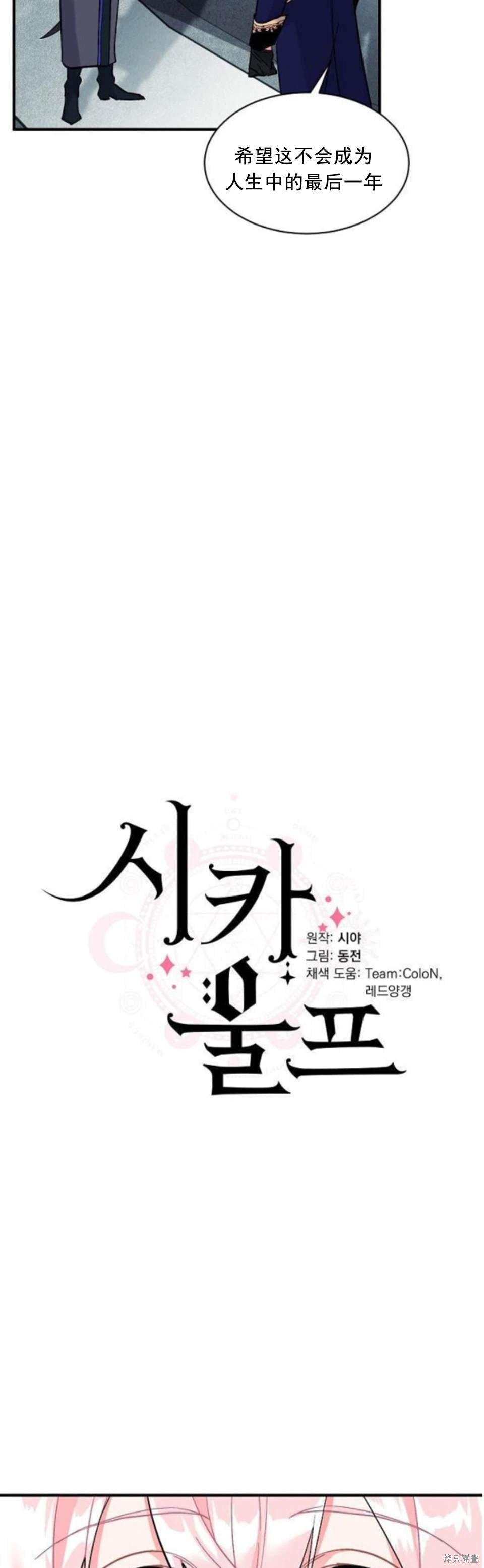 第84话