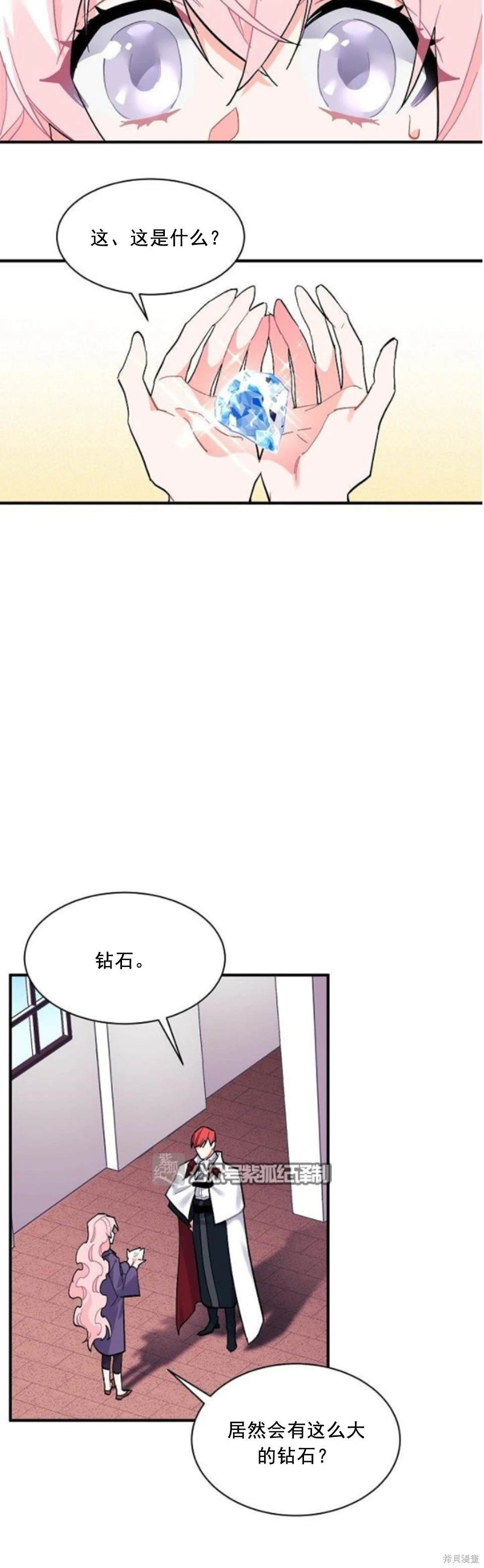 第84话