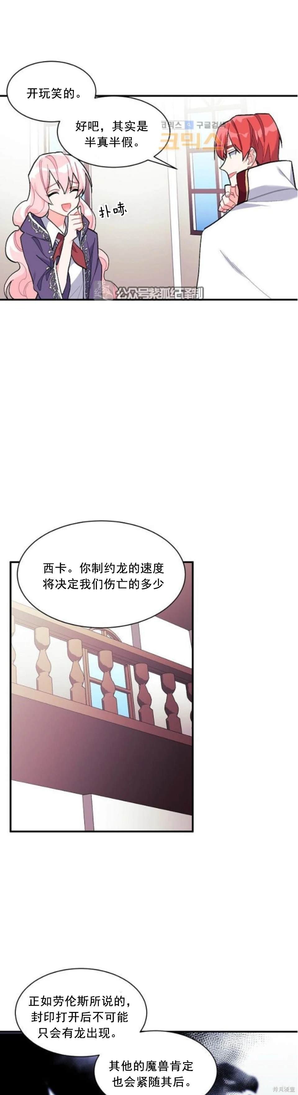 第84话