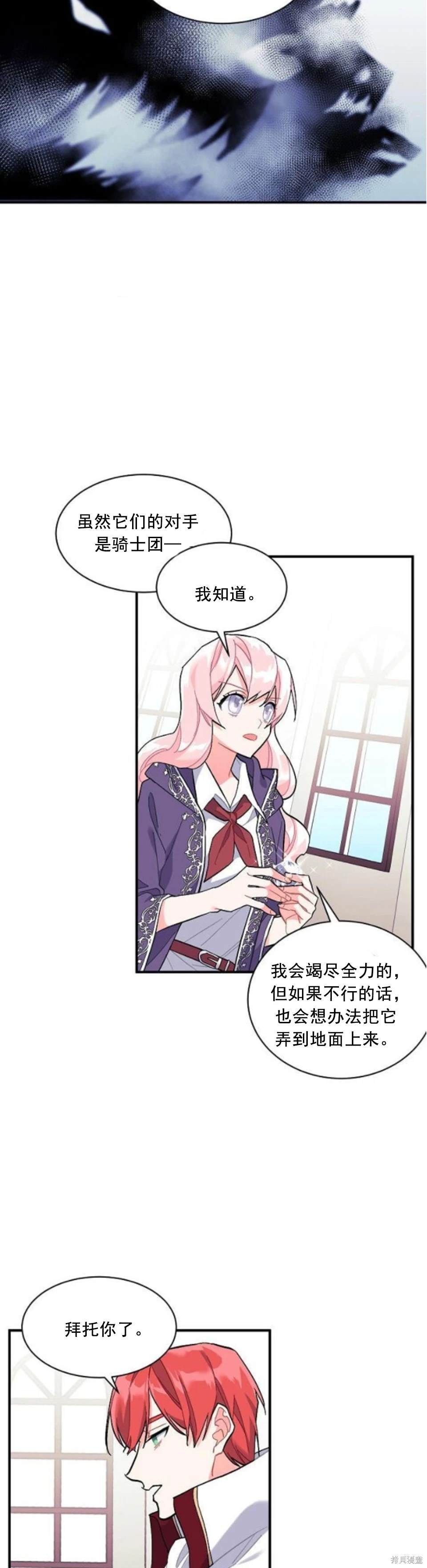 第84话
