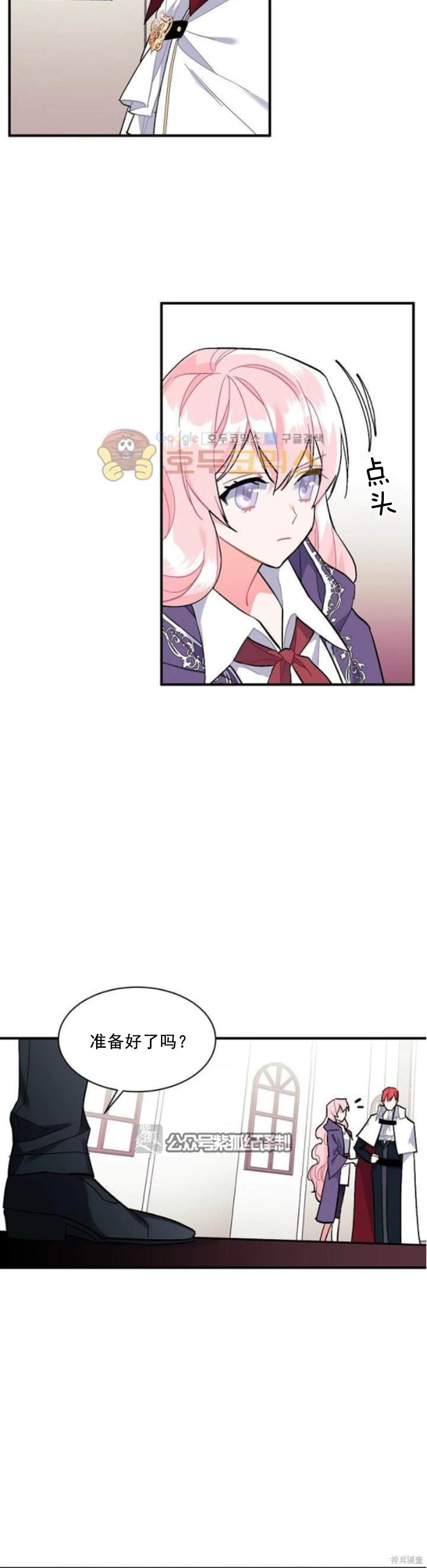 第84话