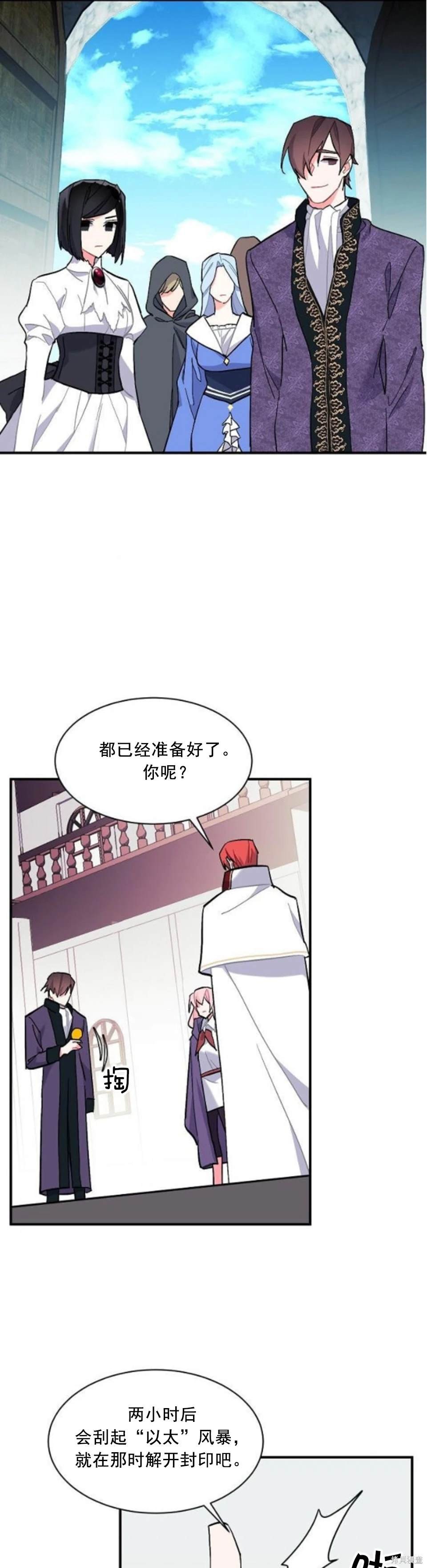 第84话