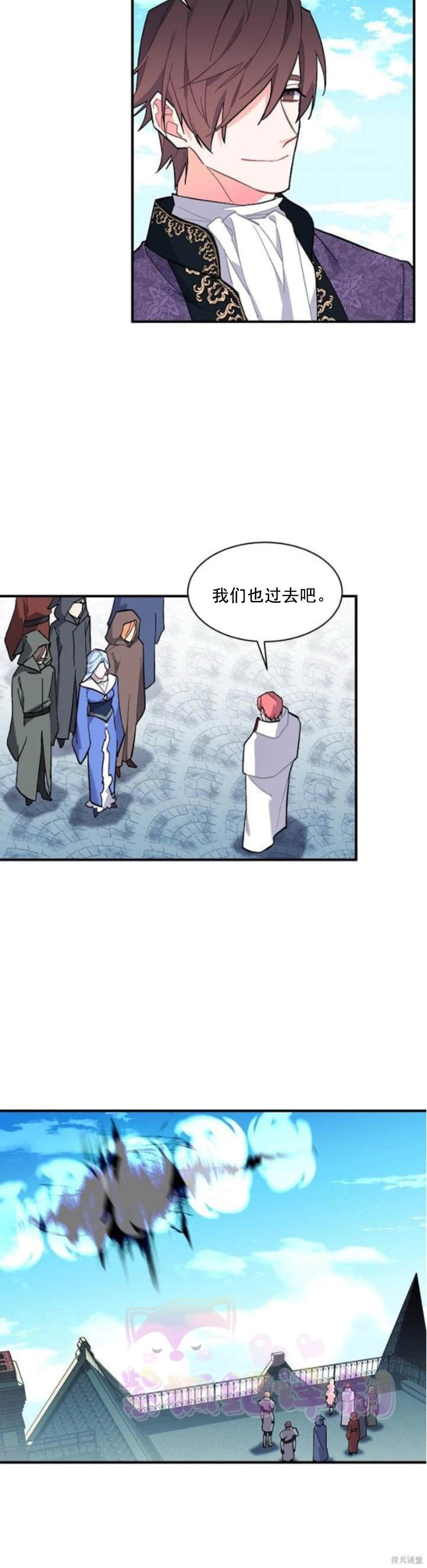 第84话