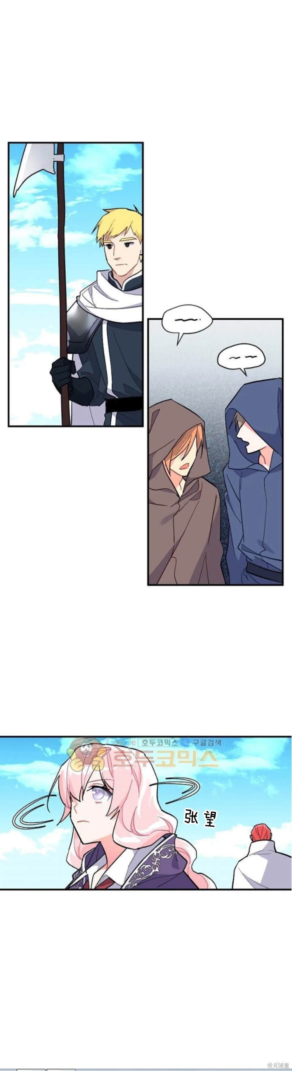 第84话
