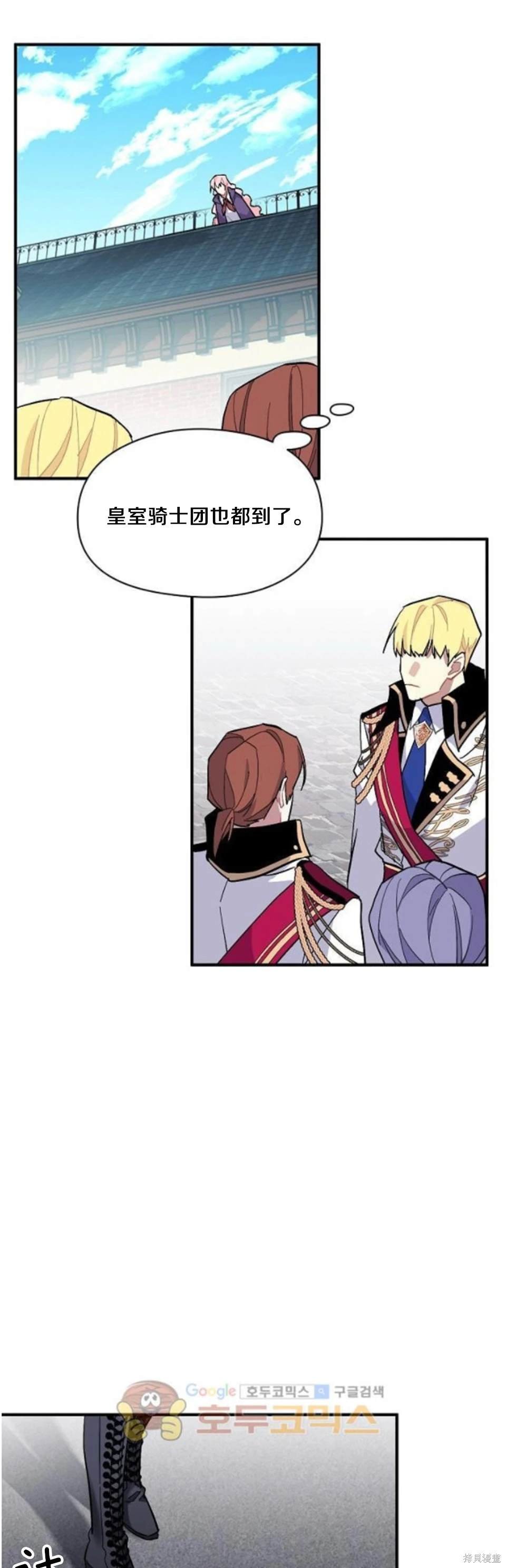 第84话