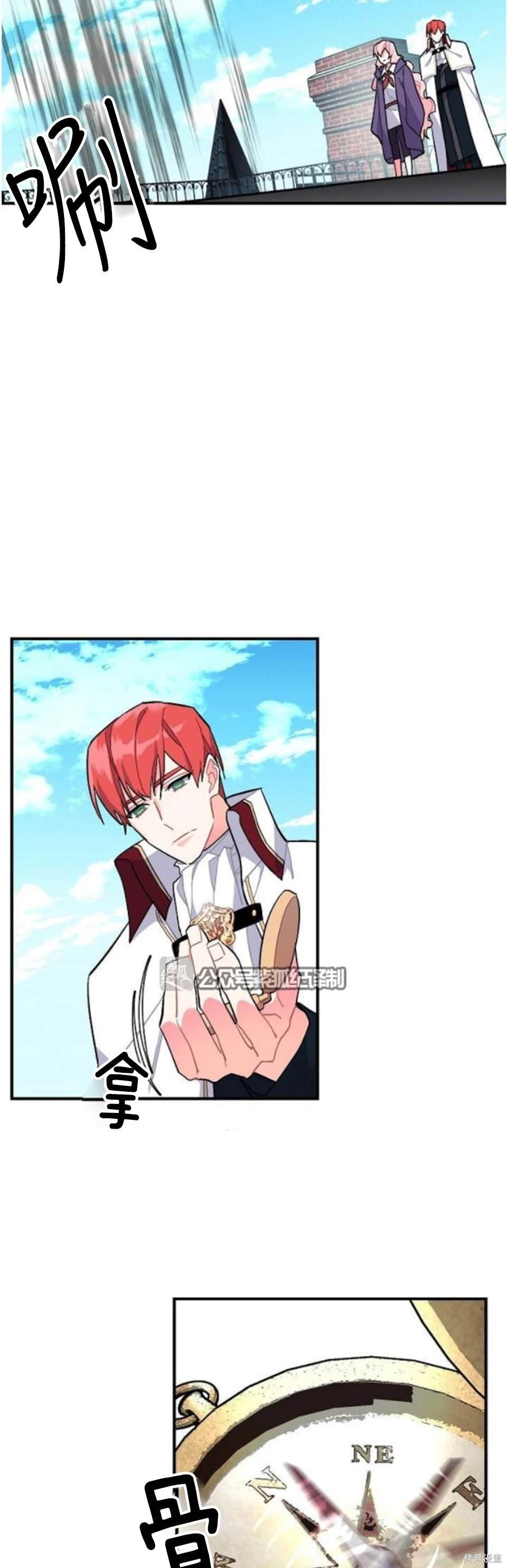 第84话
