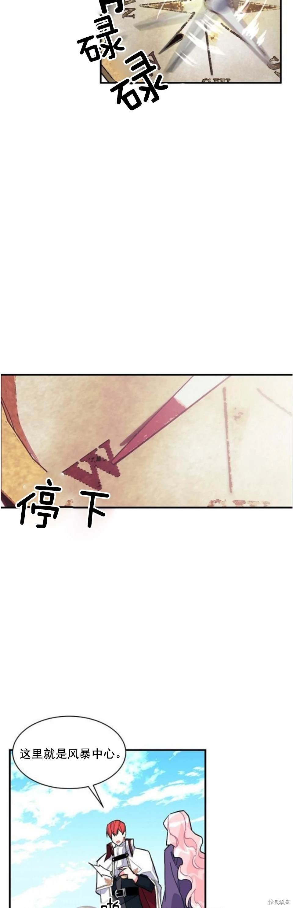 第84话