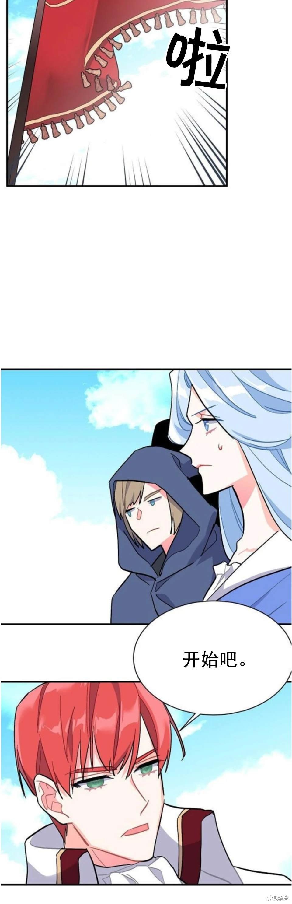 第84话