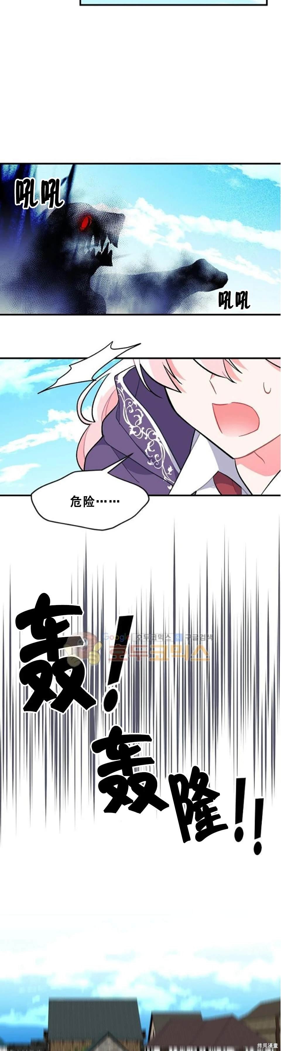第85话
