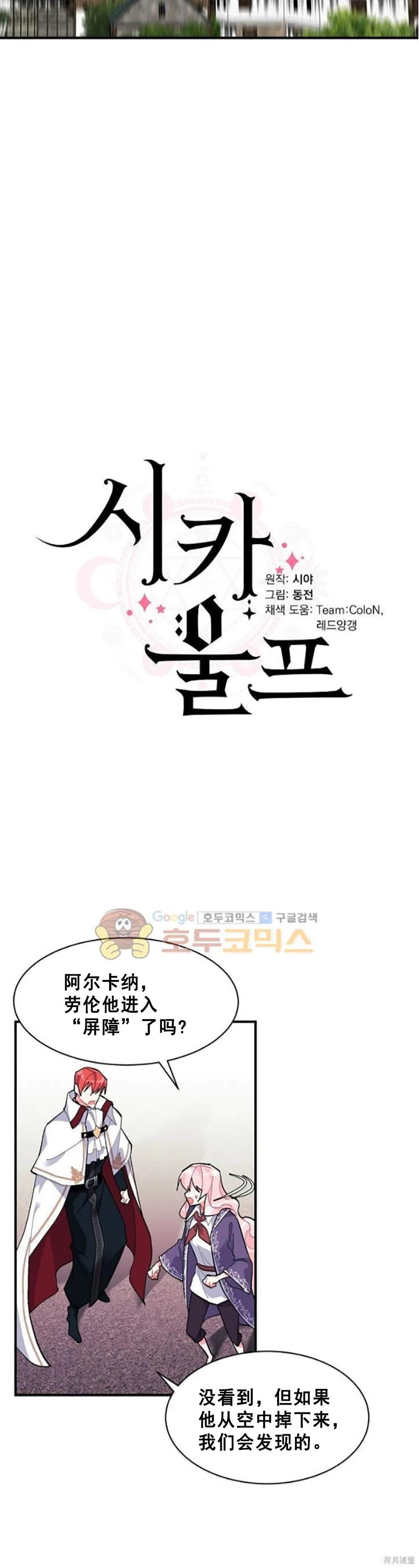 第85话