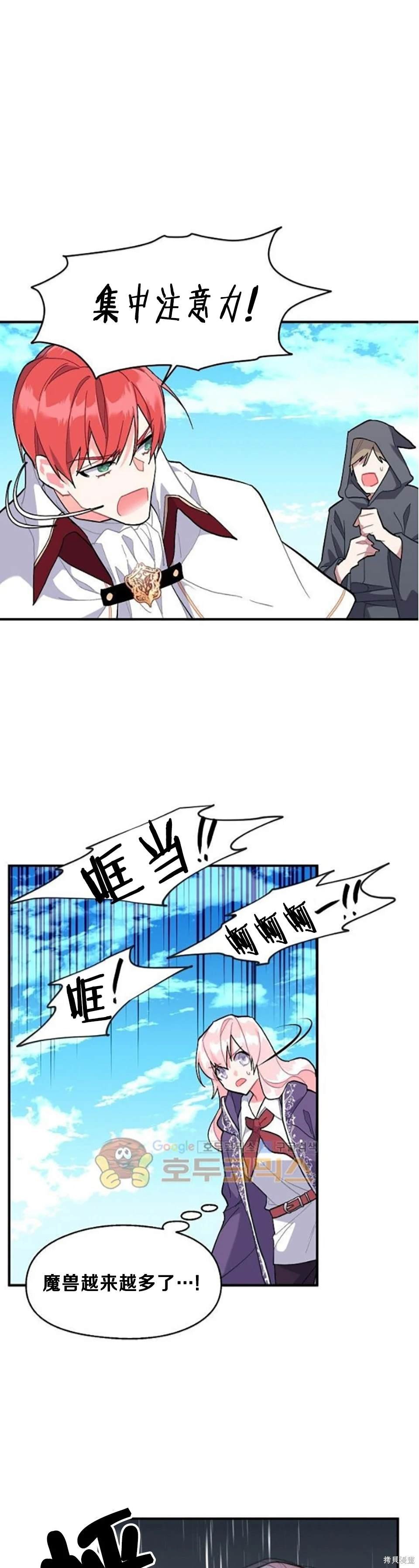 第85话
