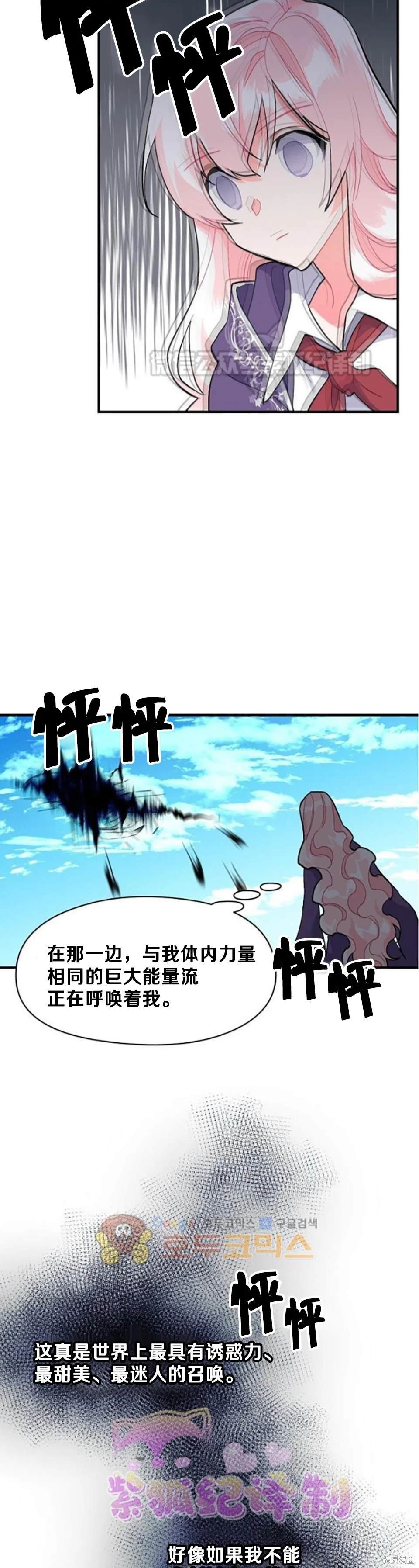 第85话