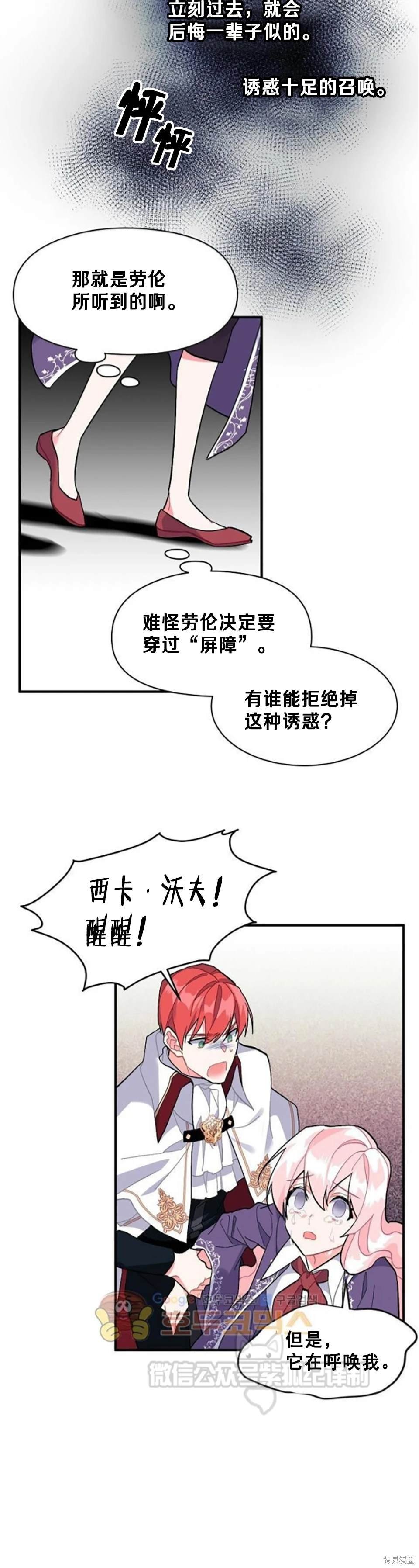 第85话