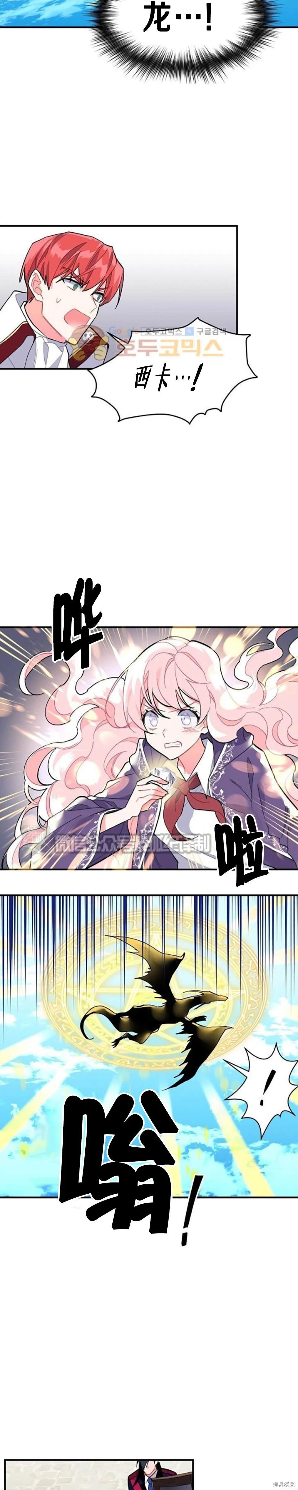 第85话