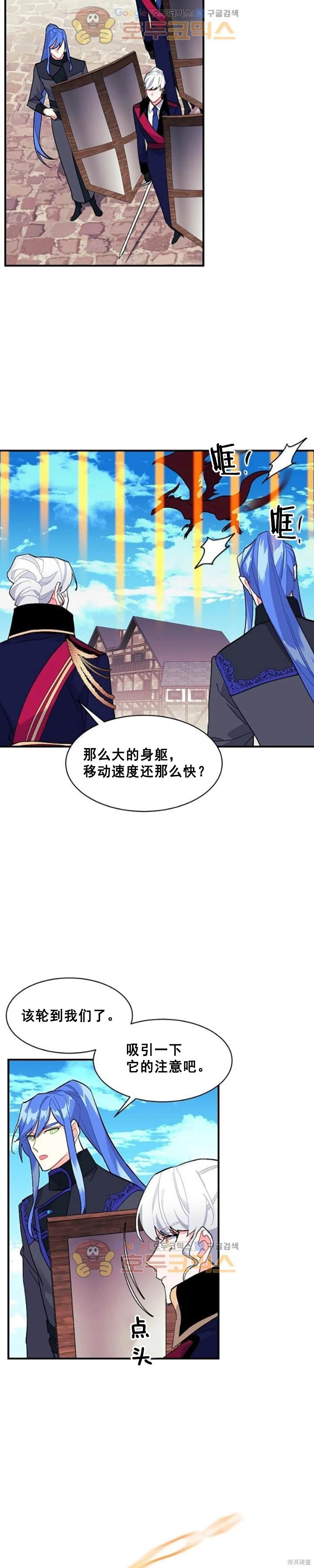 第85话