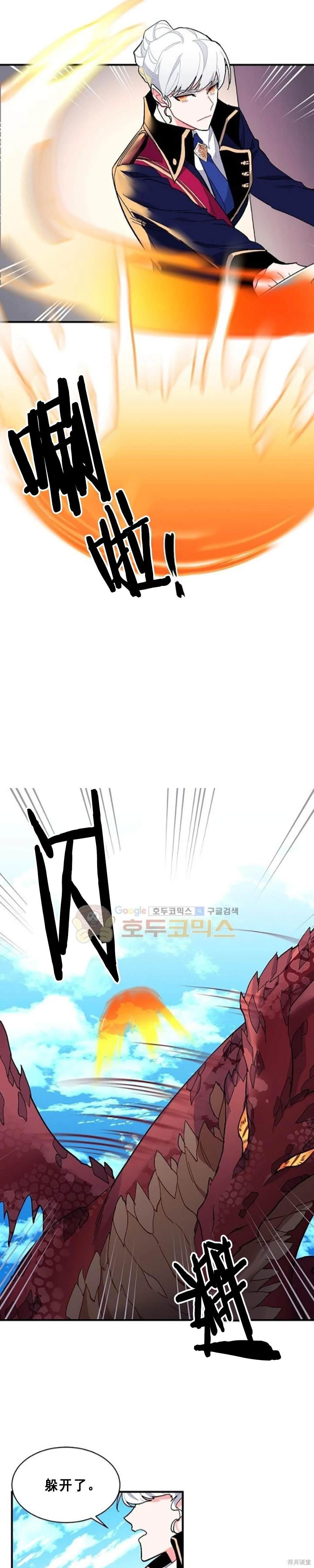 第85话