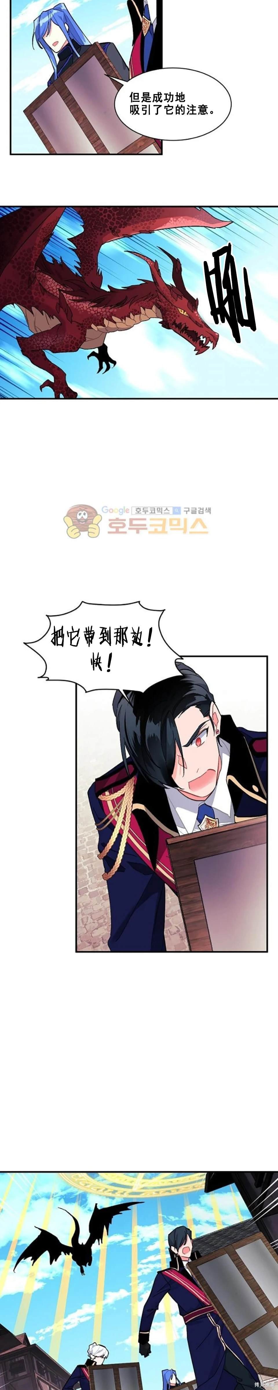 第85话