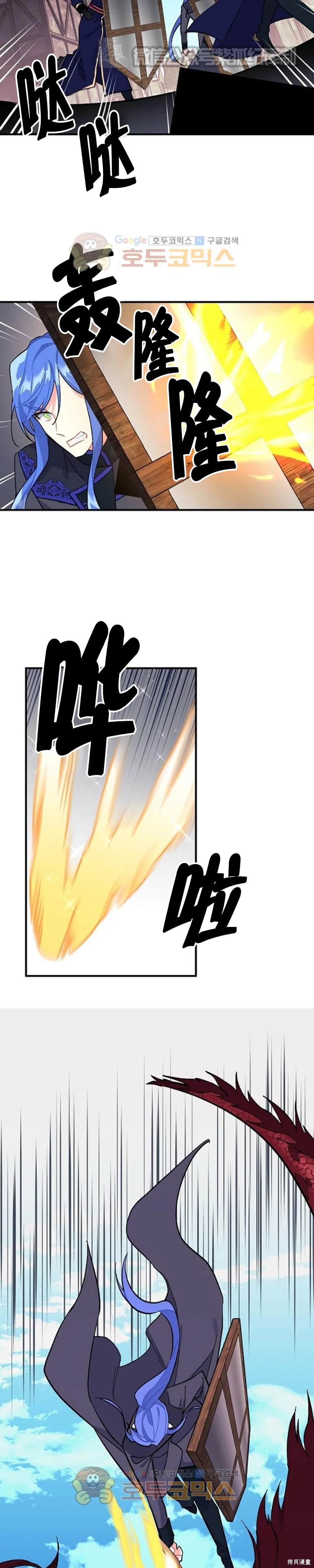 第85话