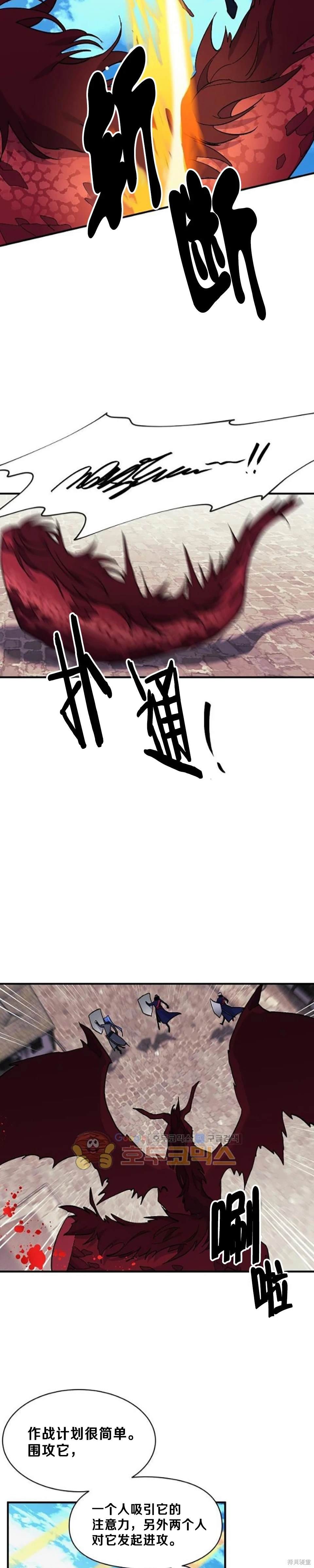 第85话