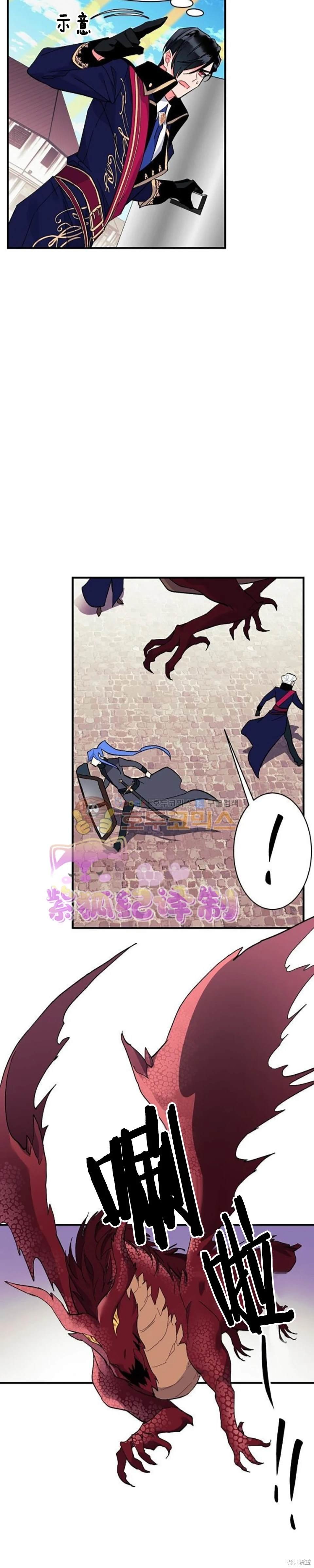 第85话