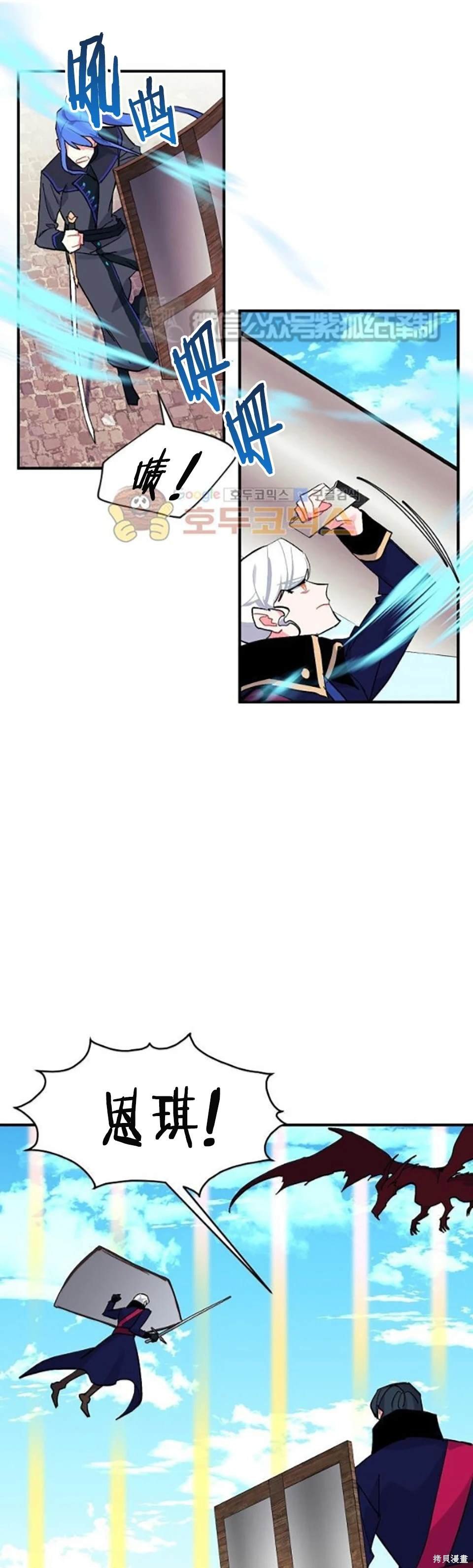第85话