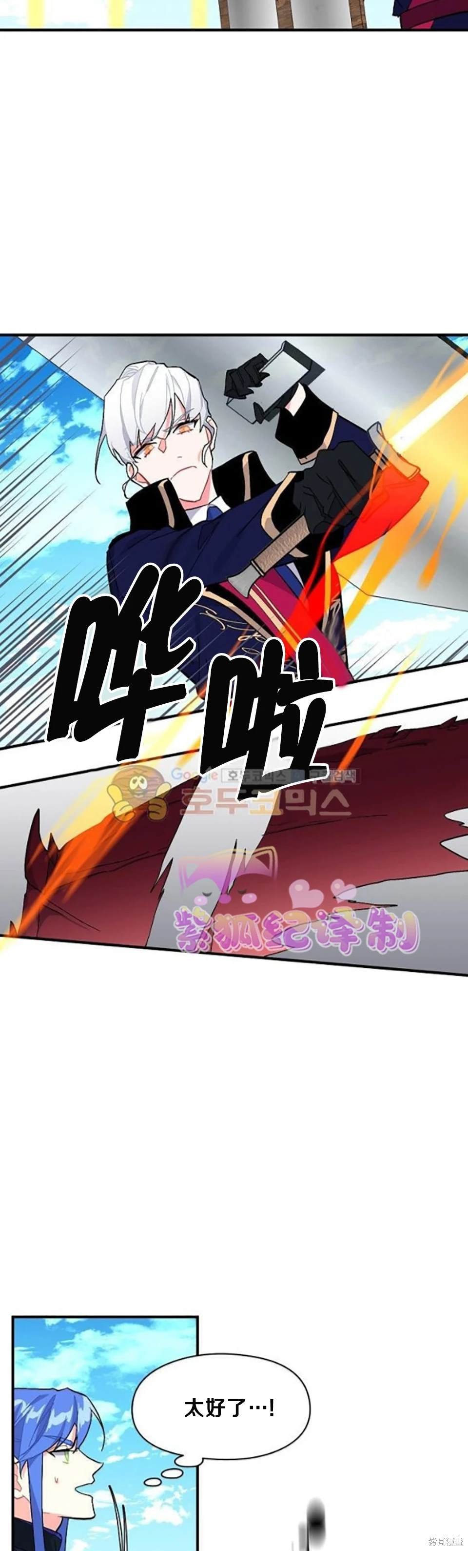 第85话