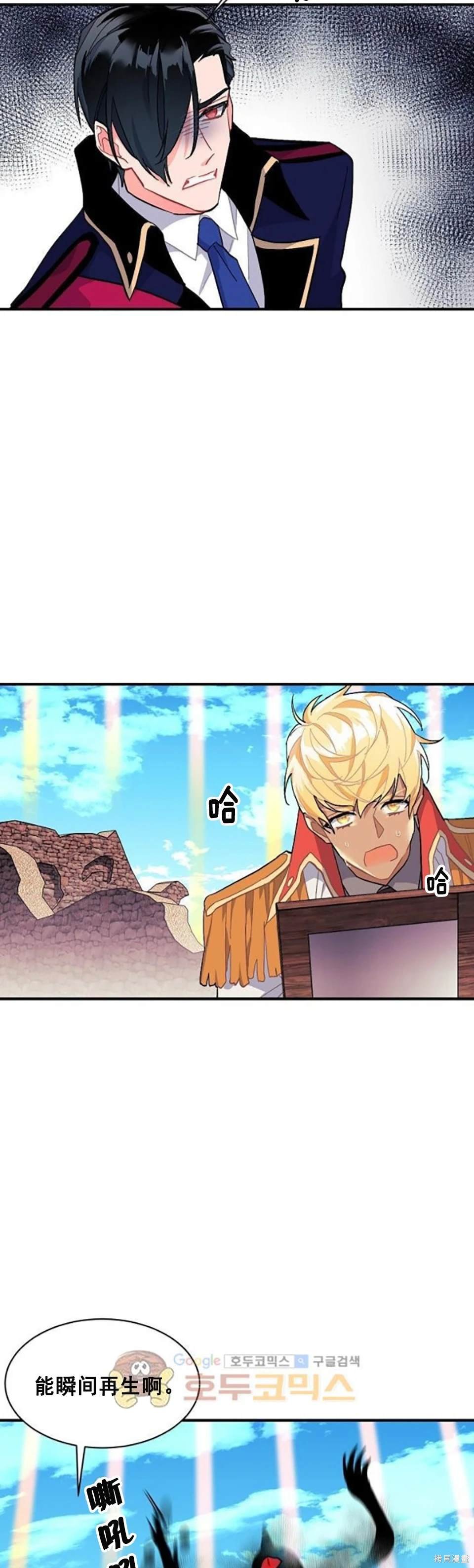 第85话
