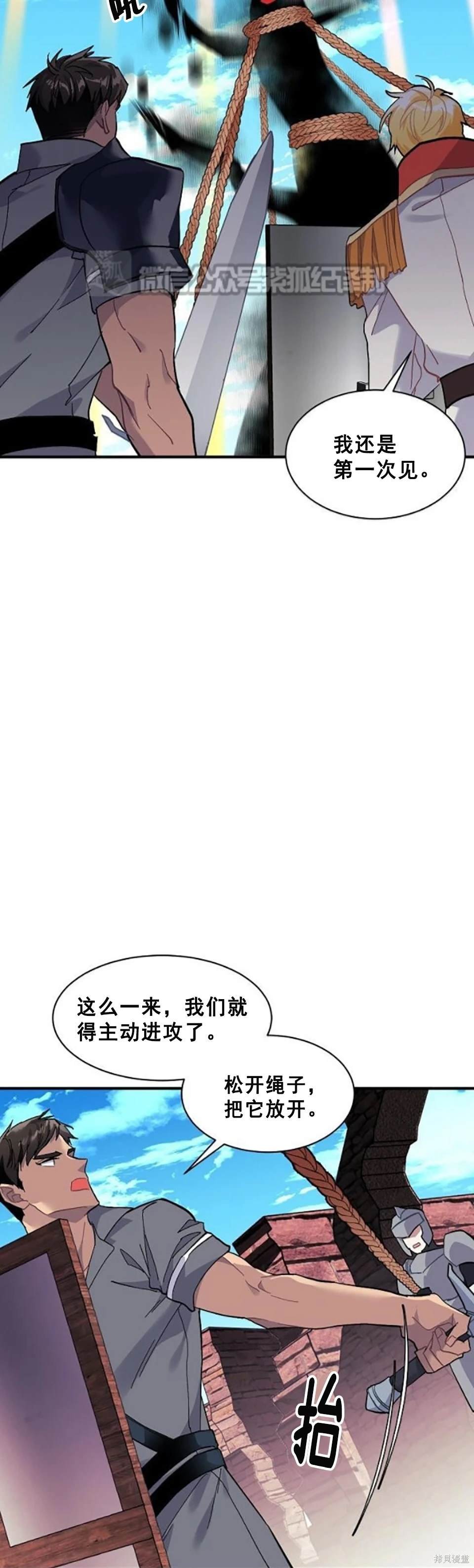 第85话