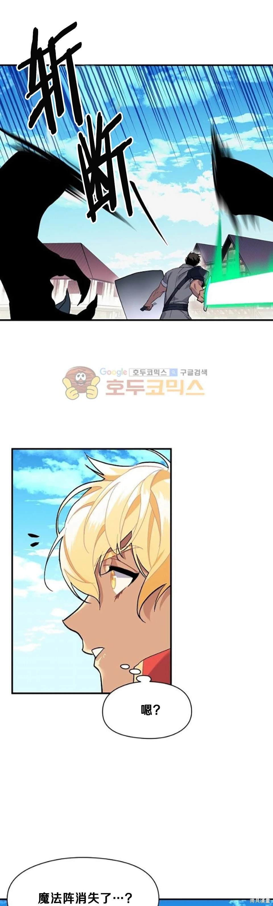 第85话