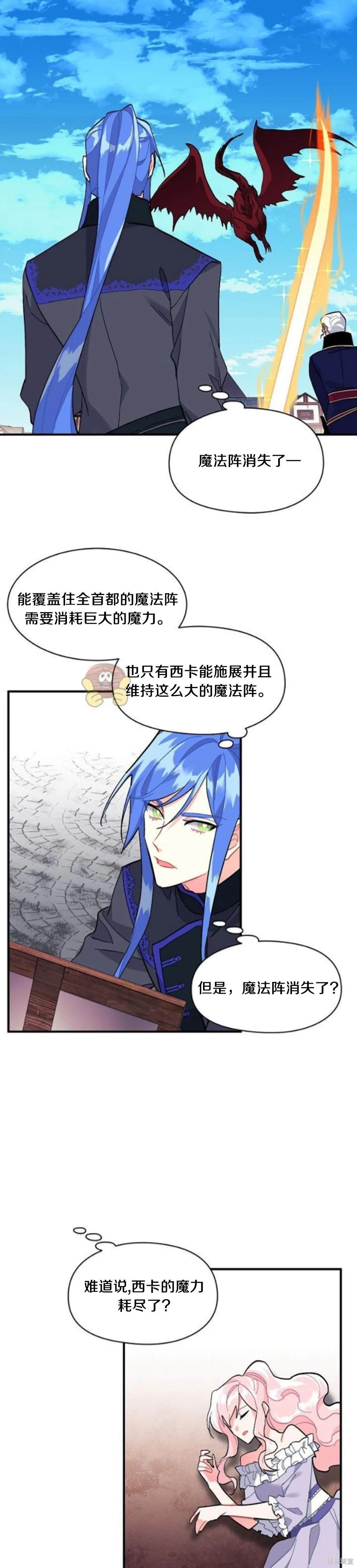 第86话