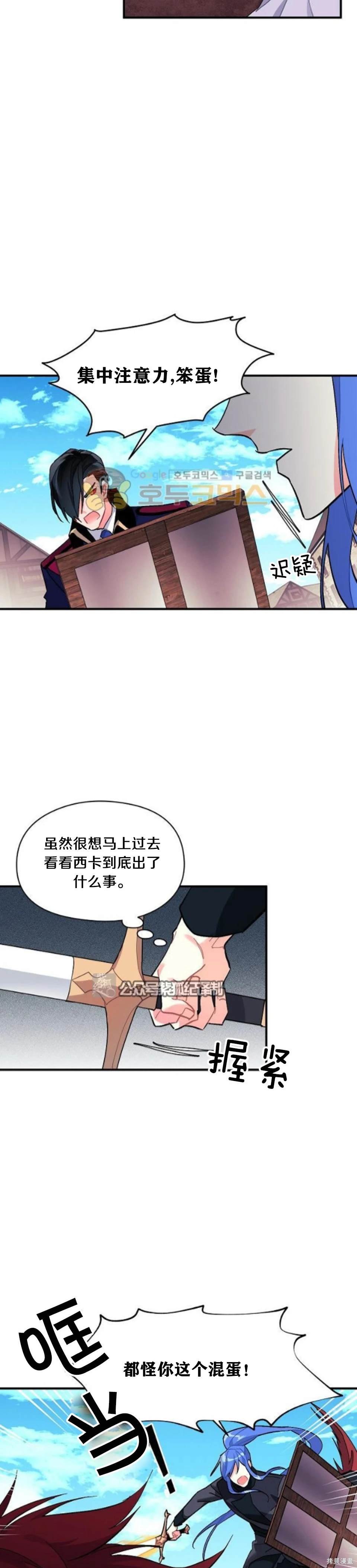 第86话