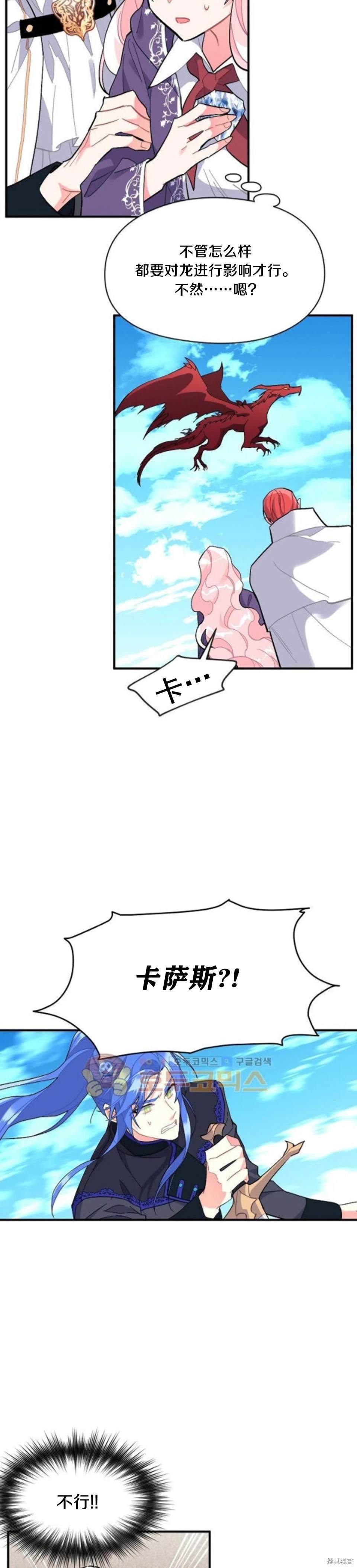 第86话