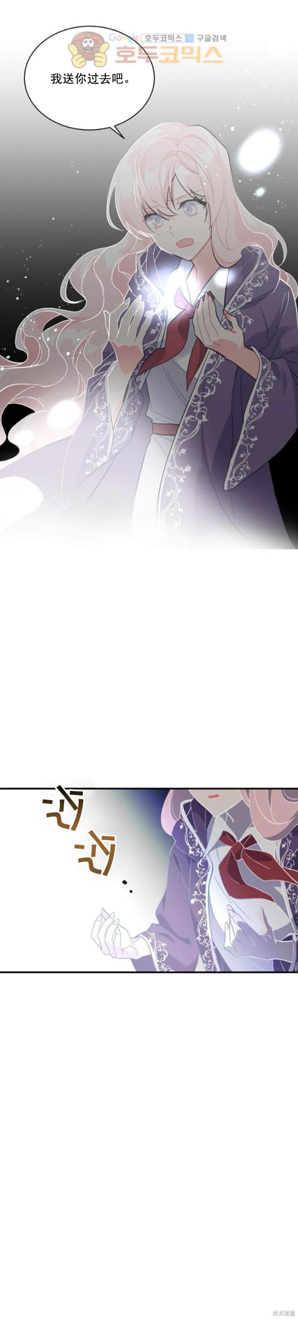 第86话