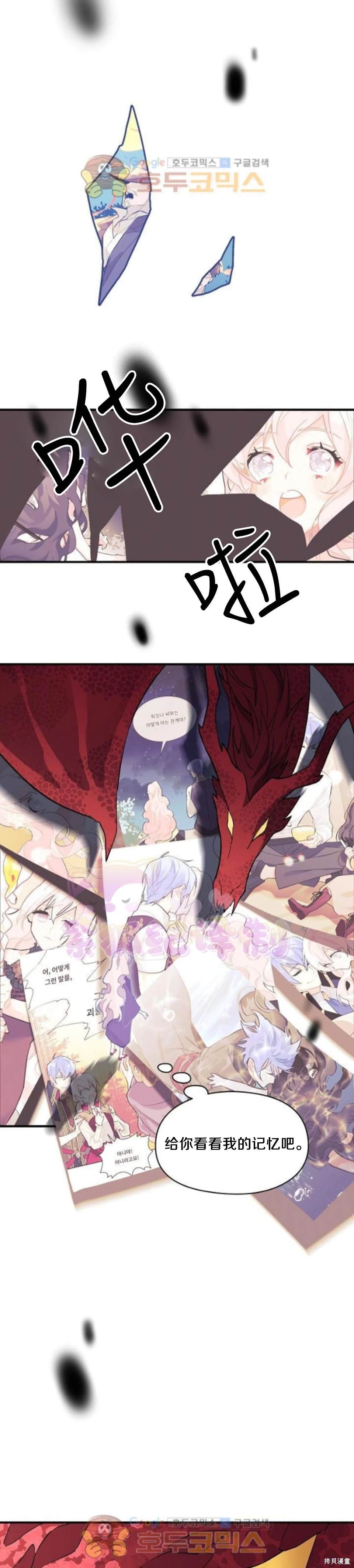 第86话
