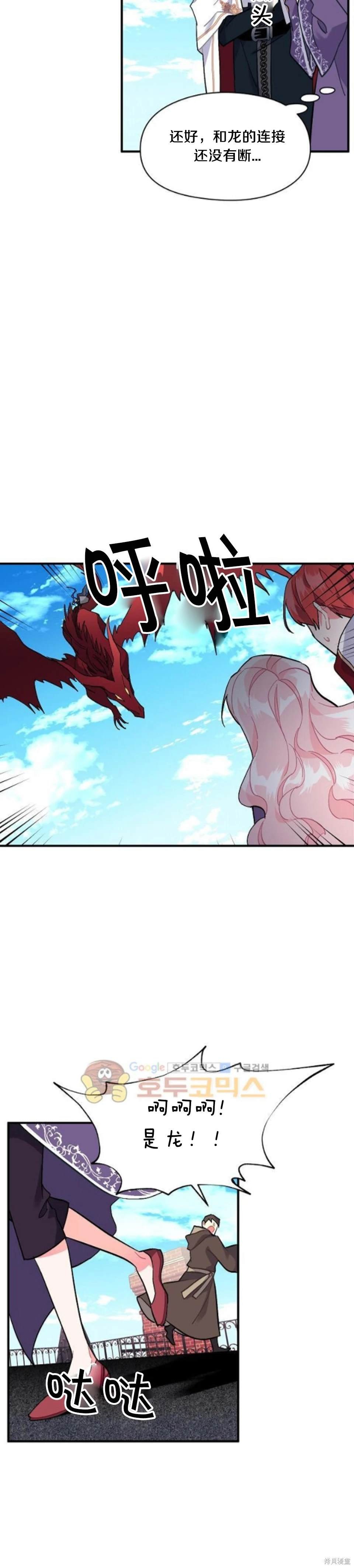第86话