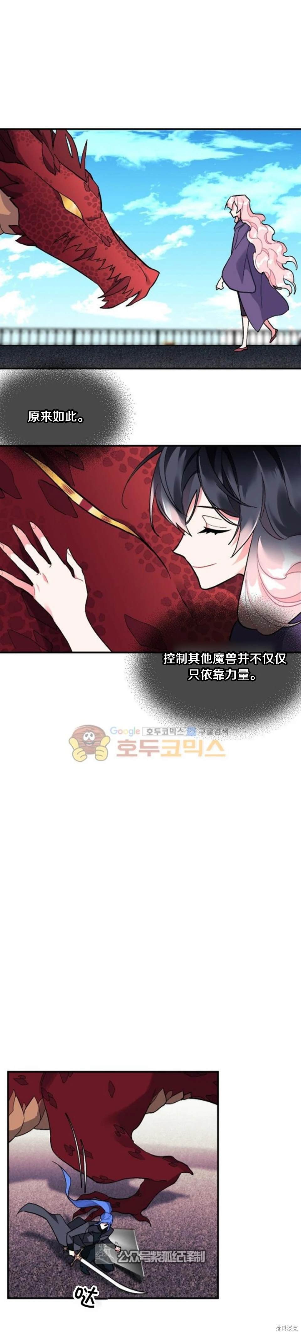 第86话