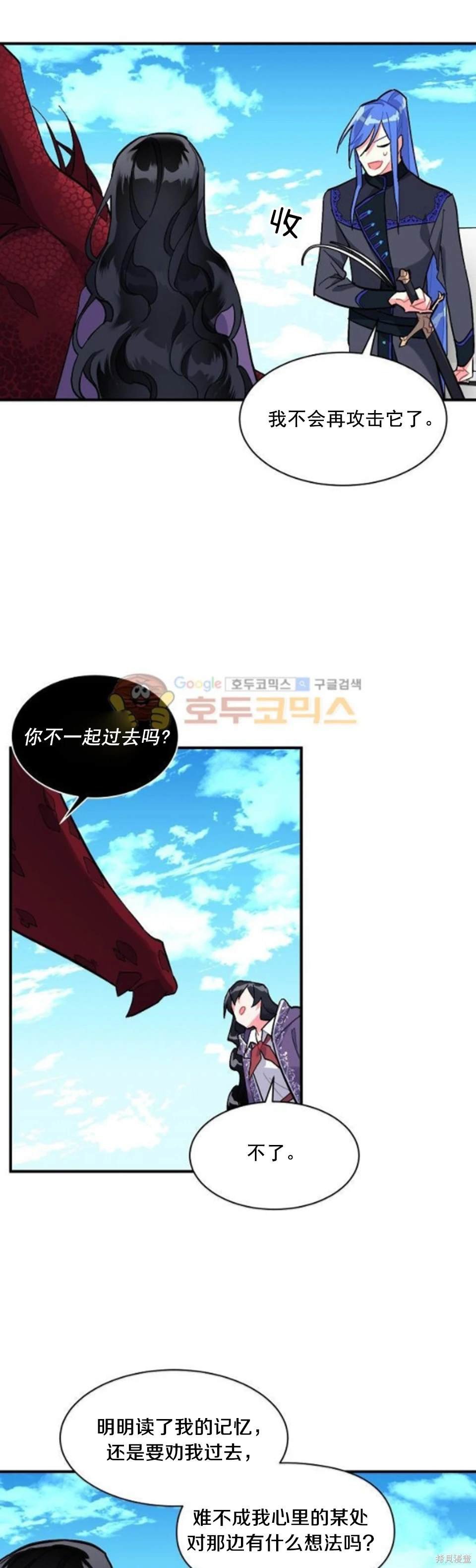 第86话