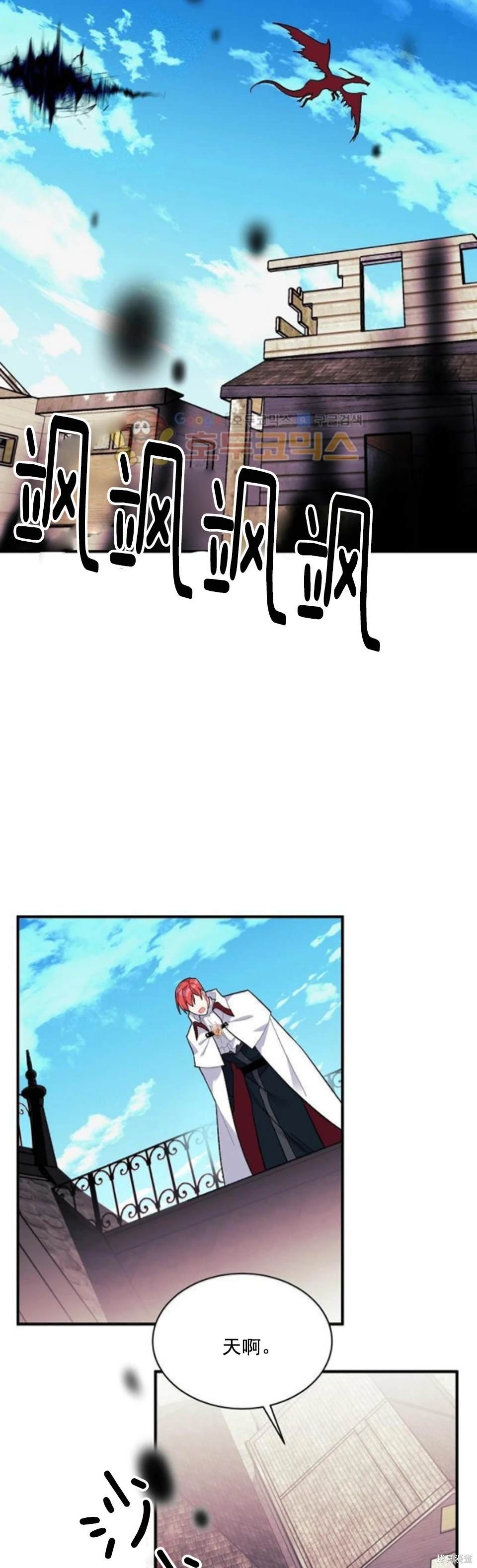 第86话