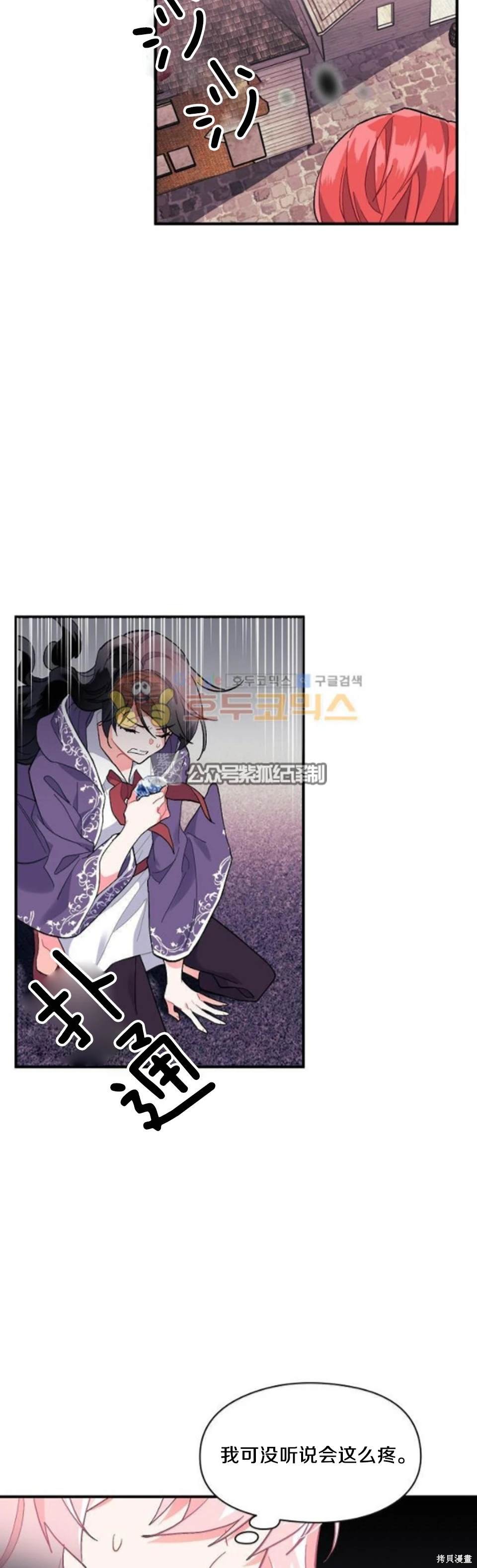 第86话
